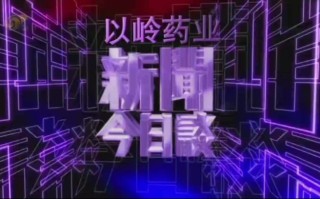 凤凰卫视资讯台高清直播(凤凰卫视资讯台高清直播源)