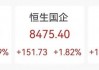 港股，又大涨！