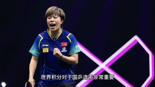 中央5今晚球赛直播(中央5今晚球赛直播乒乓球)