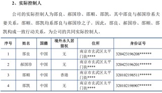IPO撤材料，这个行业IPO是真难搞了