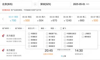 去哪儿网被南航暂停机票销售三天，或因 *** 违规问题