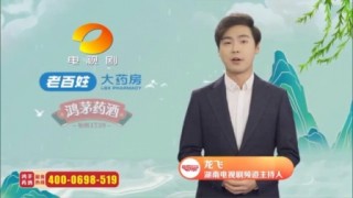 湖南电视剧频道直播节目表(湖南电视剧频道在线直播+节目表高清)