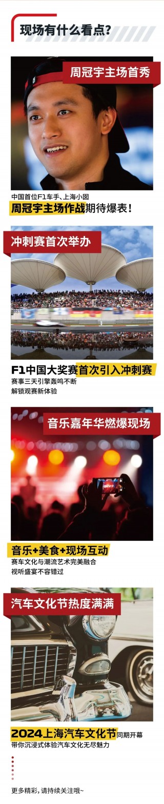 五星体育直播在线观看f1(五星体育直播在线观看F1下载)