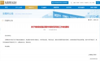 “金价连续跳水”冲上热搜之一！多个品牌金饰两天跌30元/克，机构称黄金行情难言结束