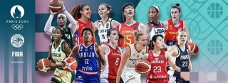 中国女篮12人名单出炉(中国女篮12人名单照片及简介)