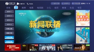 全国电视频道在线直播(全国电视频道在线直播软件下载一高)