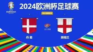 欧联杯决赛直播(欧联杯决赛直播在线观看)