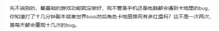 中手游业绩之困何解？ 《仙剑世界》被指透支情怀 口碑流水双崩塌