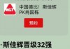 2022斯诺克大师赛直播(现场直播2021斯诺克大师赛)