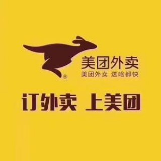 美团开始 *** 香港业务人员(美团开始 *** 香港业务人员是真的吗)