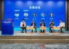 第四范式创始人戴文渊：不是所有的AI都进入了推理周期，有很多AI领域还应做更多的训练