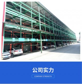 合肥立体智能停车架报价(合肥立体智能停车架报价查询)