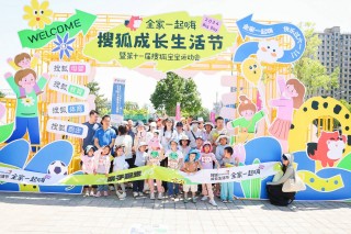 搜狐新闻(搜狐新闻客户端)