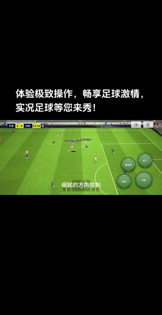足球赛事视频直播(足球赛事直播2021)
