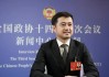 全国政协常委、安踏集团丁世忠：建议加大市场监管特别是 *** 平台监管