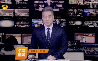 湖南卫视在线直播观看cctv(湖南卫视在线直播观看可回放高清)