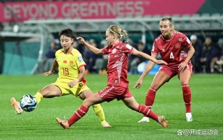 中央cctv5直播女足(中央CCTV5直播女足世界杯中国和海地)