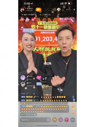 广东体育直播在线观看手机版(广东体育在线直播观看超清)