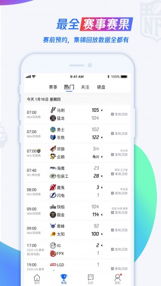 柠檬直播体育nba(柠檬直播体育官网下载app)