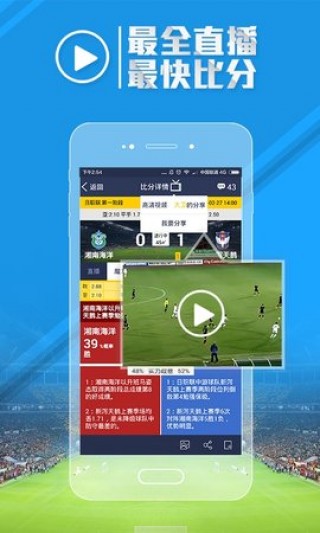 看西甲足球直播用什么app(那里可以看西甲直播ie=utf8)