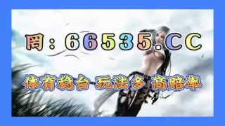 球探比分足球即时比分手机版(球探比分足球即时比分手机版0)