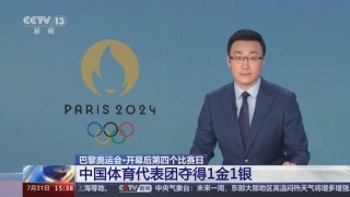 中国体育直播在线(中国体育直播在线观看手机版下载)