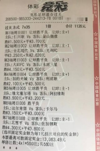 足球今日竞彩推荐(今天十四场足球推荐)