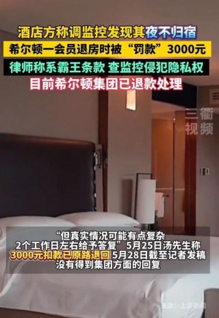 一起收购案连下五份罚单，真相扑朔迷离(历时十个月,这场价值135亿的收购案终于尘埃落定!)