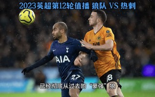 英超在线直播免费观看(英超在线直播免费观看网站高清版)