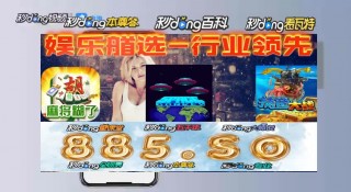 包含bbin真人的词条