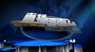 深圳电视台直播节目(深圳电视台直播节目主持人)