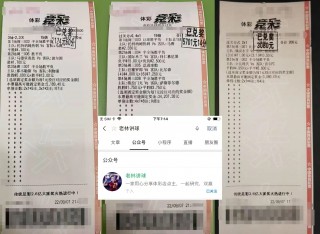 布加勒斯特星(布加勒斯特星球衣)