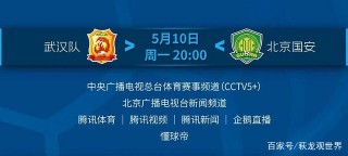 中央cctv1直播在线观看(中央cctv1直播在线观看视频)