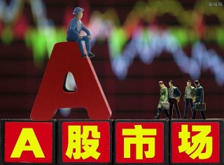 关于经济复苏在路上A股估值修复待验证的信息