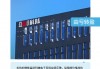 美的集团的耐心等待，换来科陆电子净利暴增857.45%