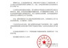 粽子吃出带血创可贴，来伊份声明：产品被封存，如存在质量问题愿承担一切责任
