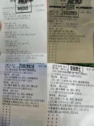 足球比赛完场比分查询(足球完场比分赛果回查  捷报比分)