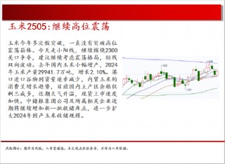 中天期货:螺纹区间反弹 玻璃低位震荡