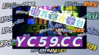 彩客网竞彩比分完整比分(彩客网竞彩足球比分完整版)