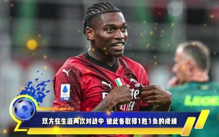 意甲直播间ac米兰今晚(意甲直播间ac米兰今晚比赛)