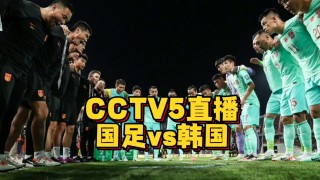cctv5节目直播手机在线直播(cctv5+手机在线直播 电视节目表)
