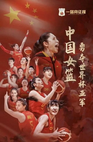 中国女篮十二人简历(中国女篮十二人简历介绍)