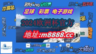 球探比分即时足球比分怎么看(球探比分即时足球比分怎么看澳州杯)