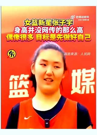 cctv5直播中国女篮亚洲杯(CCTV5直播中国女篮亚洲杯赛程表)