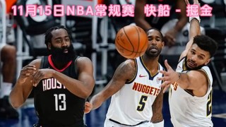 nba免费直播回放(nba免费直播回放软件)