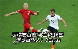 足球直播比赛在线观看(直播吧足球直播在线观看)