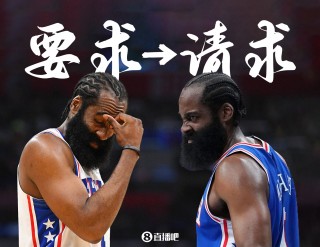 极速体育在线nba直播吧(极速体育直播极速体育直播nba)
