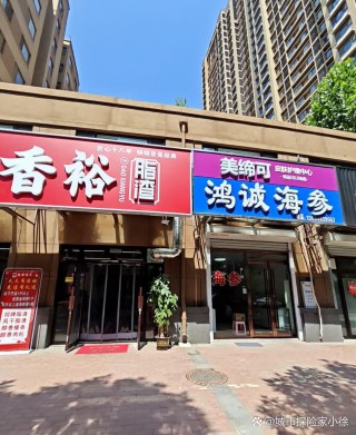鲁能泰山7号(鲁能泰山7号房价)