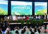 淡水河谷5年将投700亿雷亚尔推进“新卡拉加斯”计划