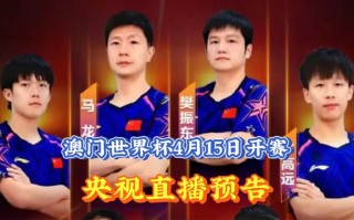 中央5十在线直播观看(中央5十在线直播观看 百度视频直播)
